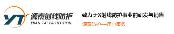防辐射铅门,防辐射铅板,防辐射硫酸钡,铅板厂家,铅门厂家